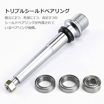 Amazon | CXWXC 自転車 ペダル フラットペダル トリプルシールド